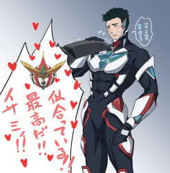 Rule 34 | 1boy, ao isami, black hair, blush, bodysuit, bravern, chin guard, colored sclera, covered abs, embarrassed, giant hand, gradient background, green sclera, heart, male focus, mecha, pilot suit, robot, short hair, simple background, solo focus, super robot, sweatdrop, yuuki bakuhatsu bang bravern