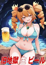 1girl aqua_bikini arm_support beer_mug bikini blush breasts cave collarbone commentary_request cup drill_hair earrings eyewear_on_head fang front-tie_bikini_top front-tie_top gluteal_fold groin halterneck highres holding holding_cup jewelry large_breasts looking_at_viewer mug navel necklace orange_hair scavia10 sitting skin_fang smile solo stomach sunglasses swimsuit thigh_gap touhou translation_request twin_drills yorigami_jo&#039;on