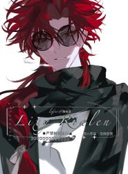 1boy absurdres alternate_costume alternate_hairstyle artist_name bishounen black_scarf breath chinese_commentary earrings glasses highres jacket jewelry liaoxiaoyan0919 long_hair looking_at_viewer low-tied_long_hair low_ponytail male_focus parted_bangs parted_lips ponytail red_eyes red_hair round_eyewear scarf shiguang_dailiren shirt simple_background smile solo sunglasses tassel tassel_earrings upper_body watermark white_background white_shirt winter_clothes xiao_weiying