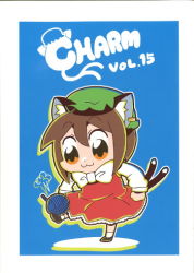 1girl :3 animal_ear_fluff animal_ears bkub blue_background border bow bowtie brown_hair cat_ears cat_tail chen clenched_hand cover dress earrings female_focus frilled_dress frills full_body green_hat hat jewelry kicking long_sleeves lowres mob_cap multiple_tails orange_eyes puff_of_air red_dress scan scan_artifacts shoes short_hair simple_background single_earring solo standing standing_on_one_leg tail third-party_source title touhou white_border white_bow white_bowtie yarn yarn_ball