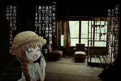 1girl absurdres armchair bare_arms bare_shoulders blush braid brown_hair brown_hat chair closed_eyes curtains day dress facing_viewer hands_up hat highres indoors long_hair neon-tetora open_mouth photo_background ruins single_braid sleeveless sleeveless_dress small_sweatdrop solo steepled_fingers straw_hat sweat translation_request tsukuyomi_ai upper_body very_long_hair voiceroid white_dress window