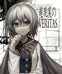 Rule 34 | 1girl, album cover, artist name, black vest, brown cape, brown ribbon, buttons, cape, chinese commentary, clenched hand, closed mouth, collared cape, commentary request, cover, dot nose, euthan, grey eyes, grey hair, hair between eyes, hand on own chin, hand on own elbow, happy, highres, ink splatter, lab coat, latin text, len&#039;en, looking at viewer, mixed-language text, neck ribbon, ribbon, shirt, shitodo hoojiro, smile, solo, upper body, vest, white background, white shirt