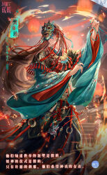 1boy aqua_mask aqua_sleeves architecture artist_request bead_necklace beads black_hanfu blue_sky brown_hair burning_delusion_(shining_nikki) character_name chinese_clothes chinese_text copyright_name dancing east_asian_architecture feet_out_of_frame fire floating_clothes floating_hair gradient_background hanfu highres holding holding_jewelry holding_necklace jewelry lantern logo long_hair long_sleeves male_focus mask necklace nikki_(series) official_art one_eye_covered oni_mask outdoors paper_lantern parted_lips pink_sky qin_yi second-party_source shining_nikki sky smile solo stairs sunset tassel town translation_request very_long_hair wide_sleeves