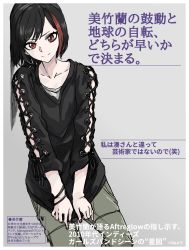 1girl bang_dream! black_hair black_legwear bob_cut bracelet collarbone female_focus grey_background grey_pants highres inanutshell90 jewelry lace-up_sleeves long_sleeves mitake_ran multicolored_hair nail_polish pants red_eyes red_hair red_nails shirt_tug short_hair solo streaked_hair translation_request typo