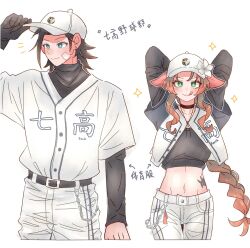 Rule 34 | 1boy, 1girl, 7 (milu577610), :q, aerith gainsborough, alternate costume, arms behind head, arms up, bandaid, bandaid on cheek, bandaid on face, baseball, baseball cap, baseball jersey, baseball uniform, belt, belt buckle, belt chain, black choker, black gloves, black hair, black undershirt, blue eyes, blush, braid, braided ponytail, brown hair, buckle, choker, closed mouth, commentary request, cowboy shot, crop top, cropped shirt, final fantasy, final fantasy vii, final fantasy vii ever crisis, flower, gloves, green eyes, groin, hair ribbon, hat, hat flower, height difference, highres, hip tattoo, jersey, long hair, looking to the side, midriff, navel, notice lines, pink ribbon, ponytail, ribbon, shirt, sidelocks, simple background, single glove, smile, sparkle, spiked hair, sportswear, straight-on, tongue, tongue out, white background, white flower, white hat, white shirt, zack fair