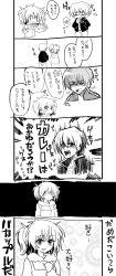 10s 147 2girls akuma_no_riddle azuma_tokaku blush casual comic greyscale highres ichinose_haru jacket long_hair monochrome multiple_girls pants short_hair smile translation_request yuri
