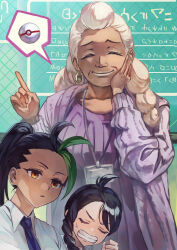 3girls annoyed black_hair braid brown_hair cardigan clenched_hand clenched_teeth closed_eyes commentary_request dark-skinned_female dark_skin dress earrings eyeshadow freckles green_hair grey_cardigan grey_eyeshadow grey_hair grey_lips hand_on_own_cheek hand_on_own_face highres jewelry juliana_(pokemon) long_hair makeup multicolored_hair multiple_girls necktie nemona_(pokemon) nintendo otsudou poke_ball pokemon pokemon_sv ponytail premier_ball purple_necktie school_uniform shirt short_hair smile speech_bubble streaked_hair teeth trolling tyme_(pokemon) uva_academy_school_uniform