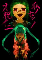 2girls amaterasu_(masa) aqua_hair aqua_kimono black_background blood blood_from_mouth blood_on_clothes bloody_tears blunt_bangs bob_cut child commentary_request dark empty_eyes glasses green_hair gumi gumi09 hair_ornament hairclip hatsune_miku hime_cut holding holding_weapon horror_(theme) impaled japanese_clothes kimono long_hair looking_at_viewer multiple_girls open_mouth partial_commentary pink_kimono red_eyes semi-rimless_eyewear short_bangs short_hair siblings sidelocks simple_background sisters smile song_name teeth thighhighs translated tsukuyomi_(masa) twins twintails vocaloid watashi_no_nanatsu_no_oiwai_ni_(vocaloid) weapon