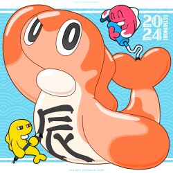 Rule 34 | balloonie reynard, calligraphy, calligraphy brush, creatures (company), fish, game freak, holding, holding calligraphy brush, holding paintbrush, inflatable toy, looking at viewer, nintendo, no humans, paintbrush, pokemon, pokemon (creature), tatsugiri, tatsugiri (curly), tatsugiri (droopy), tatsugiri (stretchy), watermark, web address
