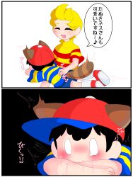 2boys animal_ears awkward black_hair blonde_hair blush child elementary_schoolboy embarrassed lucas_(mother_3) lying lying_on_person mario_(series) mother_(series) mother_2 mother_3 mrsksigure multiple_boys ness_(mother_2) nintendo raccoon_ears raccoon_tail shota super_mario_bros._3 super_smash_bros. surprised sweat sweatdrop tail tanuki tears yaoi