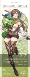 Rule 34 | 1girl, :d, absurdres, aranara (genshin impact), asymmetrical sleeves, belt, black boots, black gloves, boots, bow (weapon), breasts, brown belt, brown eyes, brown hair, brown shorts, commentary request, dendro symbol (genshin impact), detached sleeves, foot up, full body, genshin impact, gloves, green scarf, green sleeves, highres, holding, holding bow (weapon), holding weapon, hunter&#039;s path (genshin impact), large breasts, long hair, long sleeves, looking at viewer, mismatched sleeves, official style, open mouth, puffy long sleeves, puffy sleeves, rana (genshin impact), revision, sazanka, scarf, shorts, smile, solo, teeth, translation request, upper teeth only, very long hair, vision (genshin impact), weapon, white sleeves