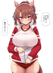 1girl absurdres animal_ears bow breasts brown_hair buruma commentary_request dantsu_flame_(umamusume) ear_covers ear_ribbon gryebooks highres horse_ears horse_girl horse_tail jacket large_breasts multicolored_hair red_buruma short_hair simple_background solo speech_bubble tail thighs tracen_training_uniform track_jacket translation_request two-tone_hair umamusume white_background white_hair yellow_eyes zipper