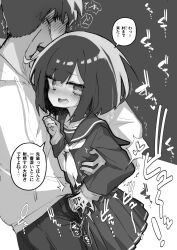 1boy 1girl absurdres blush bob_cut commentary_request fukutchi greyscale handjob heart heart-shaped_pupils hetero highres hug kouhai-chan_(fukutchi) loli looking_outside monochrome open_mouth original pleated_skirt school_uniform serafuku skirt sleevejob speech_bubble standing symbol-shaped_pupils translation_request