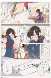 1boy 1girl absurdres black_eyes black_hair breasts chair chi-chi_(dragon_ball) china_dress chinese_clothes clock commentary_request curtains dragon_ball dragon_ball_(classic) dress hair_tie heart highres holding holding_pencil marriage_certificate_(object) medium_breasts motion_lines pants pants_under_dress pencil ponytail red_pants roku_(roku_0141) son_goku table thinking twitter_username window writing