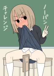 1girl black_cardigan black_eyes blue_skirt blunt_bangs brown_hair cardigan chair chalkboard classroom closed_mouth clothes_lift collared_shirt convenient_censoring desk exhibitionism feet_out_of_frame female_pervert head_tilt juukyuu kneehighs loli long_sleeves looking_at_viewer medium_hair no_panties original pervert pleated_skirt public_indecency pupiless_eyes school_chair school_desk school_uniform shirt sitting skirt skirt_lift socks solo spread_legs sweat text_focus translated v white_shirt white_socks
