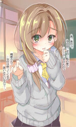 1girl absurdres blush brown_hair cardigan classroom collared_shirt commentary cowboy_shot eyelashes eyes_visible_through_hair green_eyes grey_cardigan hair_between_eyes hair_intakes hair_ornament hair_scrunchie hands_up highres indoors long_hair long_sleeves looking_at_viewer low_side_ponytail mikuni_sairi necktie open_mouth pink_scrunchie raised_eyebrows school_uniform scrunchie shirt short_necktie shy sketch sleeves_past_wrists solo sunset sweatdrop tenshi_souzou_re-boot! thick_eyebrows translation_request upturned_eyes white_shirt yellow_necktie yukichi_(nyarome-busters)