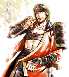 Rule 34 | 1boy, abs, armor, blonde hair, brown eyes, cane, facial hair, headband, hojo ujiyasu, japanese clothes, jewelry, kimono, kuren, male focus, muscular, muscular male, necklace, sengoku musou, smoking, smoking pipe, stubble