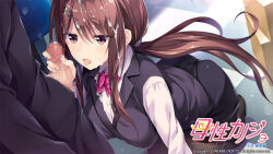 Rule 34 | 1boy, 1girl, aroused, black jacket, black shoes, black skirt, bosei kanojo -shikyuu kikan-hen-, bow, bowtie, breasts, brown eyes, brown hair, censored, collared shirt, copyright name, copyright notice, cum, cum on body, cum on hair, diagonal-striped bow, diagonal-striped bowtie, diagonal-striped clothes, erection, eyes visible through hair, facial, hair between eyes, hair ornament, hairclip, hetero, indoors, jacket, kneeling, lapels, large breasts, long hair, long sidelocks, mosaic censoring, notched lapels, office lady, official art, open mouth, oryo (oryo04), penis, penis grab, penis out, pink bow, pink bowtie, ponytail, raised eyebrows, shirt, shoes, sidelocks, skirt, sleeveless, sleeveless jacket, solo focus, striped clothes, tachibana miori, tongue, tongue out, white shirt, wing collar
