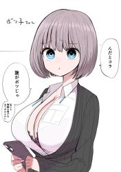 1girl black_bra black_cardigan blue_eyes bob_cut bra breasts cardigan cellphone cleavage commentary_request grey_hair highres holding holding_phone huge_breasts original phone pink_nails see-through_clothes see-through_shirt shirt short_hair smartphone solo translated underwear white_shirt zurikishi
