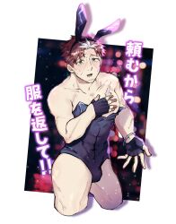 1boy animal_ears bara beryl_gardernant black_gloves blush bracelet brown_hair bulge covered_abs covering_chest covering_privates embarrassed facial_hair fake_animal_ears fingerless_gloves forehead_blush gloves goatee green_eyes highres indietro_verde jewelry katainaka_no_ossan_kensei_ni_naru male_focus male_playboy_bunny mature_male multicolored_hair muscular muscular_male open_mouth rabbit_ears scar scar_on_chest short_hair solo sparkle stubble sweatdrop translation_request two-tone_hair white_hair