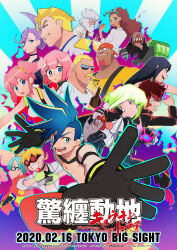 320_(romsen) aina_ardebit asymmetrical_hair bara biar_colossus cone_hair_bun crop_top deus_prometh earrings facial_hair fire firefighter firefighter_jacket galo_thymos gloves goggles gueira hair_bun half_gloves heris_ardebit ignis_ex jacket jewelry kray_foresight lio_fotia lucia_fex mad_burnish matoi meis_(promare) mohawk muscular muscular_male mustache promare purple_fire remi_puguna side_ponytail sidecut spiked_hair studio_trigger suspenders thick_mustache thyma_(promare) trap triangle_earrings trigger_(company) undercut varys_truss vinny_(promare) vulcan_haestus