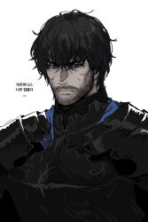 1boy armor barnabas_tharmr beard black_armor black_eyes black_hair bokbok1019 closed_mouth facial_hair final_fantasy final_fantasy_xvi hair_between_eyes highres knight korean_text light_frown looking_at_viewer male_focus short_hair shoulder_armor simple_background solo upper_body v-shaped_eyebrows white_background
