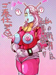 Rule 34 | ?, antennae, bodysuit, breasts, gloves, grey hair, highres, huge nipples, large breasts, lips, long hair, mind control, niijima sae, nipple cutout, oppaotintin, persona, persona 5, pink bodysuit, red eyes, smile, speech bubble, sweat, thick thighs, thighs, transformation, translation request, watch, white gloves