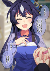 1girl animal_ears bandaged_fingers bandages bandaid bandaid_on_hand blue_hair blurry blurry_background blush breasts closed_eyes collarbone commentary_request earrings furrowed_brow highres horse_ears horse_girl jewelry long_hair medium_breasts mole mole_under_eye open_mouth pov pov_hands school_uniform single_earring speech_bubble stutter tears tracen_school_uniform translation_request umamusume verxina_(umamusume) yasume_yukito