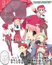 00s 1girl 3boys ass blonde_hair gaignun_kukai_jr. joachim_mizrahi jr. momo_mizrahi multiple_boys panties panties_under_pantyhose pantyhose pink_hair red_hair translation_request underwear xenosaga xenosaga_episode_iii yellow_eyes ziggy