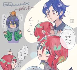 !? 1boy 2girls amate_yuzuriha aqua_eyes blue_hair closed_eyes commentary_request conch_(gundam) copyright_name gundam gundam_gquuuuuux haro highres ichiura jacket long_hair multiple_girls non-humanoid_robot nyaan_(gundam_gquuuuuux) open_mouth purple_hair red_eyes red_hair robot scarf shirt short_hair shuji_ito smile speech_bubble translation_request yellow_eyes
