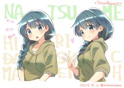 Rule 34 | 1girl, ^^^, absurdres, alternate costume, artist name, blue eyes, blush, braid, breasts, character name, closed mouth, commission, cropped torso, d:, dated, english text, gradient eyes, green eyes, green hair, green hoodie, hair over shoulder, heart, hidamari sketch, highres, hood, hood down, hoodie, icorasama, long hair, long sleeves, looking at viewer, medium breasts, multicolored eyes, multiple views, natsume (hidamari sketch), open mouth, pixiv commission, shirt, signature, simple background, single braid, sleeves rolled up, smile, solo, text background, three quarter view, upper body, w, white background