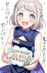 +_+ 1girl :d absurdres animate_(company) bare_arms blue_dress blue_eyes blue_ribbon blush braid breasts character_name cleavage_cutout clothing_cutout commentary_request crouching_start denim_apron dress employee_uniform gakuen_idolmaster grey_hair hair_ribbon half_up_braid highres holding holding_sign id_card idolmaster katsuragi_lilja looking_at_viewer medium_breasts open_mouth ribbon ribbon_braid short_hair sign sleeveless sleeveless_dress smile solo sparkle translation_request upper_body white_background