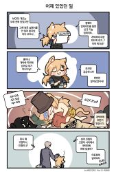 1boy 4koma :3 animal animal_ears animal_print animalization artist_name bag black_cat blonde_hair blue_eyes blue_jumpsuit blue_shirt blush body_armor carrying carrying_person cat cat_ears cat_girl cat_tail catnip chibi clip_studio_paint_(medium) closed_eyes comic commentary_request drooling drugged elbow_pads girls&#039;_frontline hair_between_eyes highres holding holding_animal holding_bag holding_cat holding_paper idw_(girls&#039;_frontline) idw_(mod3)_(girls&#039;_frontline) jumpsuit korean_commentary korean_text leopard_print lying madcore mod3_(girls&#039;_frontline) on_side paper pixiv_id pot_on_head reading red_bag shirt short_sleeves spiral tail toolbox topless_female translation_request twintails u_u yellow_cat