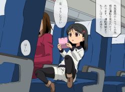 1girl black_hair brown_eyes chair child imminent_rape japanese_text moments_before_disaster open_mouth shoes sunson translation_request