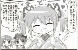 3girls alternate_costume bad_id bad_twitter_id closed_eyes flower greyscale hair_flower hair_ornament hair_ribbon heart japanese_clothes jitome kaname_madoka kaname_madoka_(haregi_ver.) kanzashi kimono long_hair magia_record:_mahou_shoujo_madoka_magica_gaiden mahou_shoujo_madoka_magica miki_sayaka miki_sayaka_(haregi_ver.) monochrome multiple_girls open_mouth ponytail reverse_(bluefencer) ribbon sakura_kyoko sakura_kyoko_(haregi_costume) short_hair short_twintails smile twintails