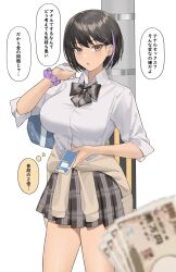 1girl absurdres bag banknote black_eyes black_hair blurry blurry_foreground bow bowtie breasts clothes_around_waist collared_shirt ear_piercing earrings gyaru hair_ornament hairclip highres holding holding_phone hyouuma jewelry kogal large_breasts long_sleeves looking_at_viewer mole mole_under_eye money multicolored_hair nail_polish original phone piercing pleated_skirt purple_hair school_bag school_uniform scrunchie shirt short_hair skirt solo streaked_hair sweater sweater_around_waist translated wrist_scrunchie