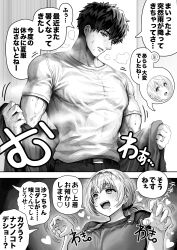 1boy 1girl absurdres apron bad_source blush breath gibagiba greyscale heart highres jewelry long_hair mole mole_under_mouth monochrome motion_lines muscular muscular_male open_mouth original ponytail ring sayama_saho_(gibagiba) sayama_youtarou_(gibagiba) short_hair speech_bubble sweat translation_request veins veiny_arms