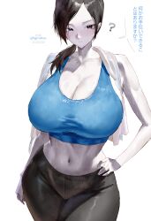 1girl ? abs absurdres alternate_breast_size bad_tag bare_arms bare_shoulders biceps black_eyes black_hair black_pants blue_sports_bra blue_tank_top blush breasts casual check_translation cleavage closed_mouth collarbone colored_skin cowboy_shot crop_top curvy gigantic_breasts grey_eyes grey_skin gym_uniform hand_on_own_hip hands_on_own_hips highres huge_breasts igiroitsu large_breasts leggings long_hair looking_at_viewer mature_female midriff narrow_waist navel nintendo pale_skin pants ponytail shiny_skin shirt solo sports_bra sportswear standing tank_top thick_thighs thighs tight_clothes toned toned_female towel translation_request underboob white_skin wide_hips wii_fit wii_fit_trainer wii_fit_trainer_(female) yoga_pants