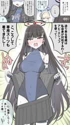 2girls 3koma alternate_costume black_gloves black_jacket black_skirt blonde_hair blue_archive blush closed_eyes comic cosplay fingerless_gloves gloves hair_ornament hairclip highres jacket japanese_text kyouka_asuka leotard long_hair looking_at_viewer maid_headdress multiple_girls red_eyes rio_(blue_archive) skirt toki_(blue_archive) toki_(blue_archive)_(cosplay)