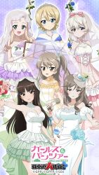 6+girls bare_legs bare_shoulders blonde_hair blue_background blue_bow blue_dress blue_eyes blue_flower blue_rose blue_trim blunt_bangs blush bouquet bow box braid breasts bridal_gauntlets bridal_veil brown_eyes brown_hair butterfly_hair_ornament choker cleavage collarbone copyright_name corset darjeeling_(girls_und_panzer) dress drill_hair earrings expressionless flower frilled_dress frills girls_und_panzer girls_und_panzer_senshadou_daisakusen! gradient_background gradient_clothes gradient_dress gradient_veil green_bow green_dress green_eyes green_veil hair_between_eyes hair_bow hair_ornament hat highres holding holding_bouquet holding_box holding_microphone holding_teddy_bear holding_umbrella hydrangea jewelry lace lace-trimmed_dress lace_trim layered_dress legs long_dress long_hair long_sleeves long_veil looking_at_viewer low-tied_long_hair marie_(girls_und_panzer) medium_hair microphone microphone_stand mini_hat multiple_girls necklace nishizumi_shiho official_art official_wallpaper on_swing one_side_up open_mouth outstretched_arm pearl_necklace pink_bow pink_dress pink_flower pink_rose plant puffy_short_sleeves puffy_sleeves purple_background purple_dress purple_flower purple_rose red_flower red_rose rose see-through_clothes see-through_sleeves shimada_arisu shimada_chiyo short_dress short_hair short_sleeves side_slit sitting skirt_hold sleeveless sleeveless_dress smile standing standing_on_one_leg strapless strapless_dress swing thighs tiara transparent transparent_umbrella umbrella veil vines walking water water_drop wedding_dress white_dress white_flower yellow_bow yellow_dress youko_(girls_und_panzer)