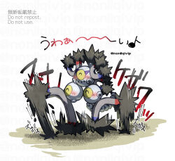 ^_^ blush closed_eyes commentary_request full_body happy magnet nintendo no_humans pokemon pokemon_(creature) pokemon_focus sand sandy_shocks solo watermark yamanashi_taiki