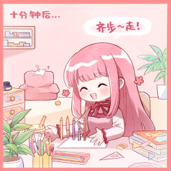 ? ^_^ animal armchair arms_on_table artist_request blunt_bangs book book_stack bookmark border bow bowtie cat chair chinese_commentary chinese_text closed_eyes clothed_animal commentary_request cup disposable_cup dot_nose dress drink drinking_straw ear_covers from_behind happy highres hood hood_up indoors inkwell light_blush long_hair long_sleeves momo_(nikki) motion_lines nikki_(nikki) nikki_(series) notebook official_art on_chair open_mouth palm_leaf paper pen pinafore_dress pink_border pink_dress pink_hair plant playing potted_plant red_bow red_bowtie second-party_source shelf shining_nikki shirt sidelocks sitting sleeveless sleeveless_dress sleeves_past_wrists smile speech_bubble straight_hair tail tail_wagging teeth translation_request turtleneck turtleneck_shirt upper_teeth_only very_long_hair white_cat white_shirt yellow_hood