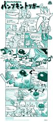 2boys aqua_theme artist_request boots carrying comic commentary dango flying food furry furry_male gloves helicopter_tail highres jack-o&#039;-lantern meteor monochrome multiple_boys official_art pumpkin silver_the_hedgehog sonic_(series) tails_(sonic) telekinesis text_focus translation_request wagashi