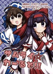 Rule 34 | 2girls, ainu clothes, breasts, brown eyes, brown hair, fingerless gloves, gloves, hair ribbon, highres, japanese text, legs, long hair, looking at viewer, medium breasts, multiple girls, nakoruru, open mouth, purple eyes, purple hair, ribbon, rimururu, samurai spirits, smile, snk, thighs, tongue, translation request