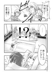 1boy 3girls blanket blush cigarette comic cup highres implied_after_sex implied_yuri japanese_clothes kazami_yuuka kimono kirisame_marisa morichika_rinnosuke multiple_girls pointing satou_yuuki speech_bubble sweatdrop tagme teacup television touhou translation_request yakumo_yukari yukata