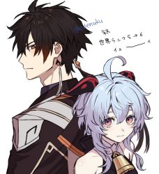 1boy 1girl ahoge back-to-back bad_id bad_twitter_id bell black_hair blue_hair brown_hair closed_mouth cowbell earrings ganyu_(genshin_impact) genshin_impact goat gradient_hair hair_between_eyes jacket jewelry light_blue_hair long_hair multicolored_hair ponytail purple_eyes simple_background single_earring sumima twintails twitter_username upper_body white_background zhongli_(genshin_impact)