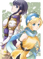 2girls armlet armor beanie belt black_hair blonde_hair braid braided_ponytail breastplate elbow_gloves english_text fire_emblem fire_emblem:_genealogy_of_the_holy_war gloves hat highres jewelry larcei_(fire_emblem) looking_at_viewer multiple_girls nintendo orange_tunic patty_(fire_emblem) ponytail puckered_lips purple_tunic scarf short_hair shoulder_armor side_slit sidelocks sleeveless standing thighhighs tunic usachu_now
