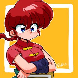 Rule 34 | 1girl, blue eyes, braid, chinese clothes, genderswap, genderswap (mtf), hair between eyes, ranma-chan, ranma 1/2, red hair, saotome ranma, short sleeves, single braid, solo, tangzhuang, wanta (futoshi), wristband