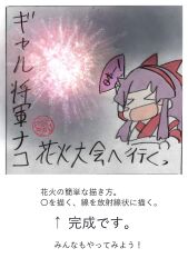 Rule 34 | &gt; &lt;, 1girl, absurdres, ainu clothes, arm up, artist name, breasts, chibi, closed eyes, fingerless gloves, fireworks, gloves, hair ribbon, hand fan, happy, highres, japanese text, long hair, nakoruru, open mouth, purple hair, ribbon, samurai spirits, small breasts, smile, snk, solo, the king of fighters, tongue, traditional media, translation request, very long hair
