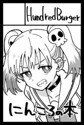 black_choker choker circle_cut comiket_106 ear_piercing grin hair_ornament hundredburger izutsumi_marin looking_at_viewer monochrome ninja_to_koroshiya_no_futarigurashi piercing school_uniform serafuku sharp_teeth shirt skull_hair_ornament smile teeth twintails